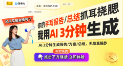 <b>AI能够从动检测逛戏中的BUG或均衡性</b>