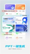 智能对话：支撑天然言语交互